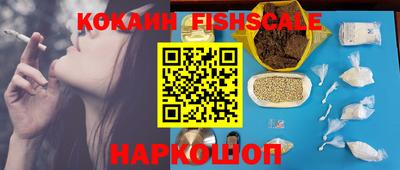 мефедрон мука Новокубанск