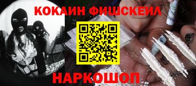 мефедрон мука Новокубанск
