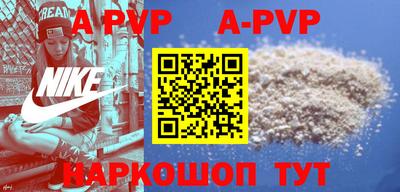 мефедрон мука Новокубанск