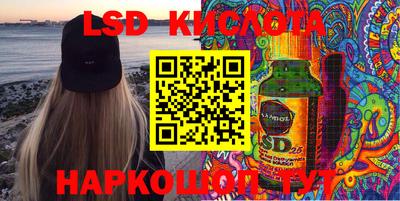 дистиллят марихуана Новозыбков