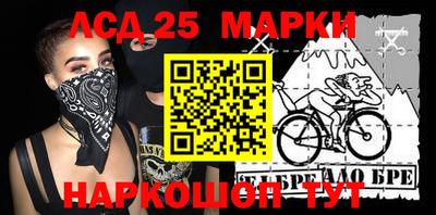 мефедрон мука Новокубанск