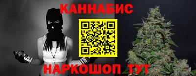 дистиллят марихуана Новозыбков