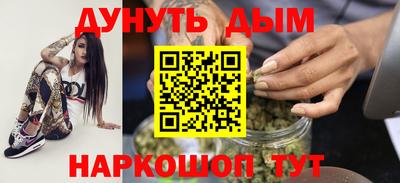 мефедрон мука Новокубанск