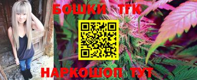 дистиллят марихуана Новозыбков