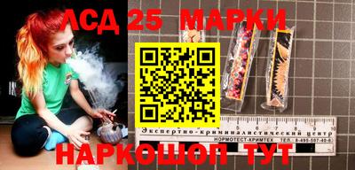 мефедрон мука Новокубанск