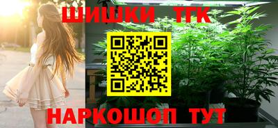 мефедрон мука Новокубанск
