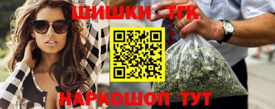 мефедрон мука Новокубанск