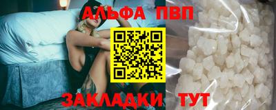 мефедрон мука Новокубанск