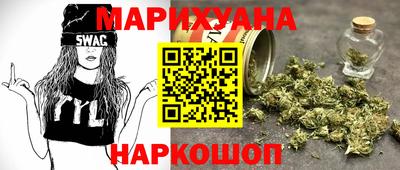 дистиллят марихуана Новозыбков