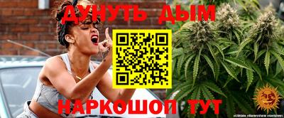 мефедрон мука Новокубанск