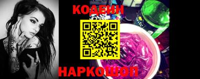 мефедрон мука Новокубанск