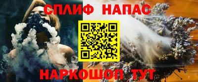 дистиллят марихуана Новозыбков