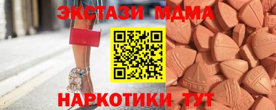 дистиллят марихуана Новозыбков