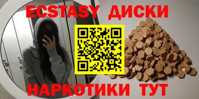 альфа пвп Новодвинск
