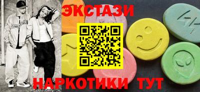 альфа пвп Новодвинск