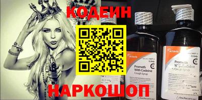 дистиллят марихуана Новозыбков