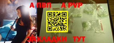 дистиллят марихуана Новозыбков