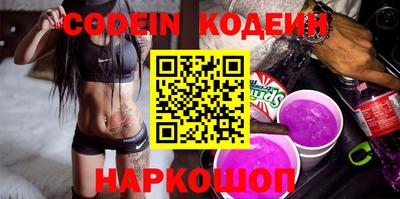 дистиллят марихуана Новозыбков