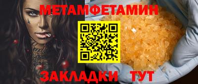 мефедрон мука Новокубанск