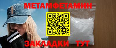 альфа пвп Новодвинск