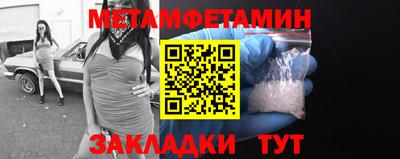 мефедрон мука Новокубанск