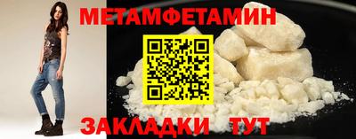 дистиллят марихуана Новозыбков