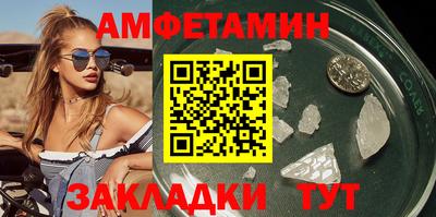 дистиллят марихуана Новозыбков