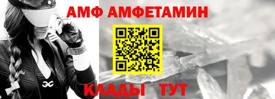 мефедрон мука Новокубанск