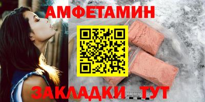 дистиллят марихуана Новозыбков