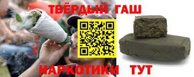 дистиллят марихуана Новозыбков
