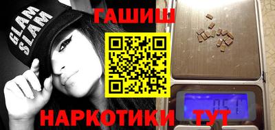 мефедрон мука Новокубанск
