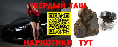дистиллят марихуана Новозыбков
