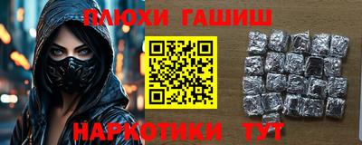 мефедрон мука Новокубанск
