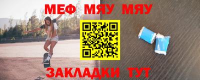 дистиллят марихуана Новозыбков