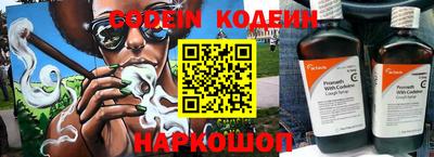 мефедрон мука Новокубанск