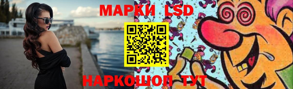 OMG зеркало  ЛСД экстази кислота  Вход с VPN  Сочи  ЛСД экстази кислота 