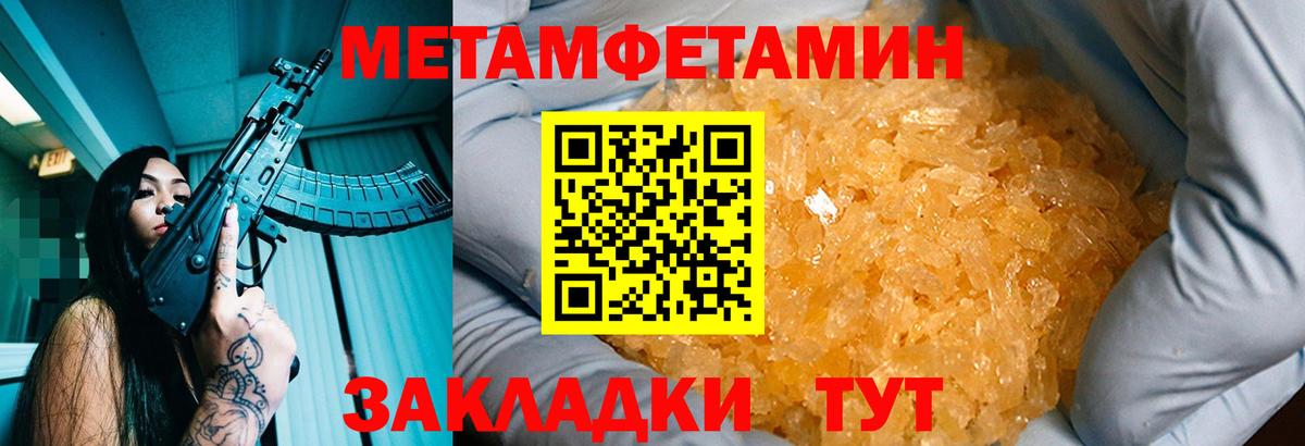 LSD-25  ГАШИШ  Вход с VPN  Сочи  Амфетамин   Каннабис  Alpha PVP СК   Кокаин  Мефедрон  