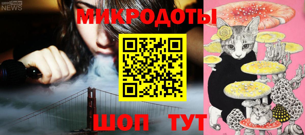 Сочи  Псилоцибиновые грибы мухоморы  купить наркоту  Вход с VPN 