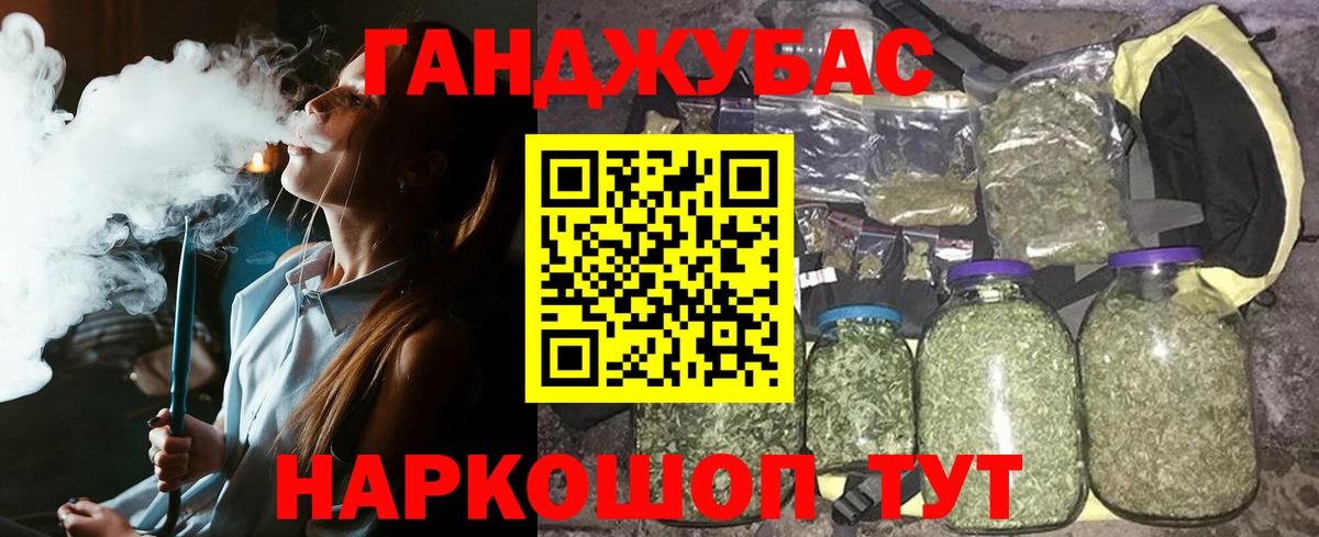 Каннабис MAZAR  МАРИХУАНА индика  Конопля VHQ  Вход с VPN  МАРИХУАНА LSD WEED  Сочи 