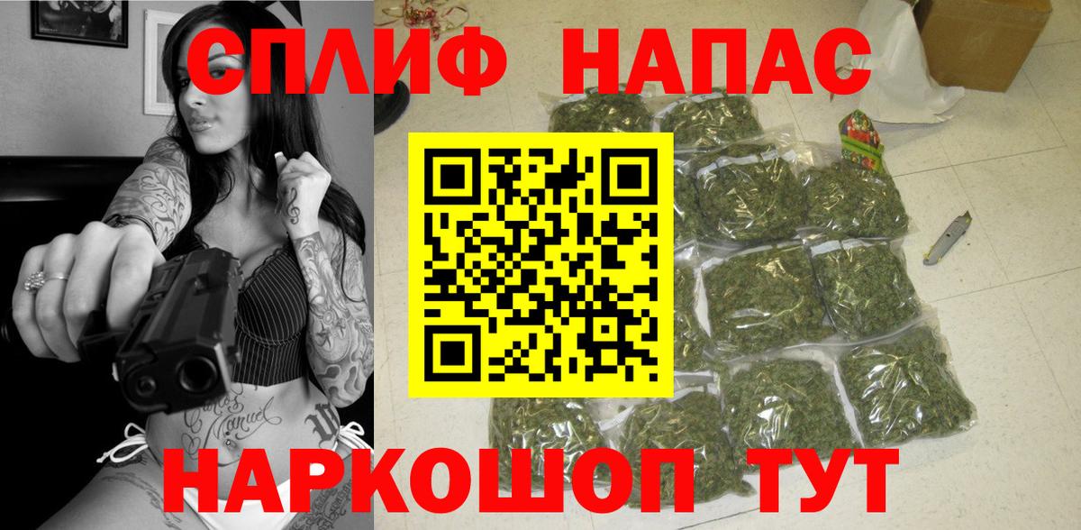 МАРИХУАНА тримм Сочи